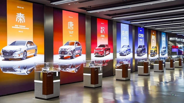 Triển lãm Di-Space: Nhìn lại quá trình lột xác 30 năm của BYD