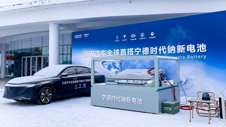 Changan ra mắt chiến lược pin natri-ion toàn cầu, giới thiệu xe điện thương mại đầu tiên dùng pin natri