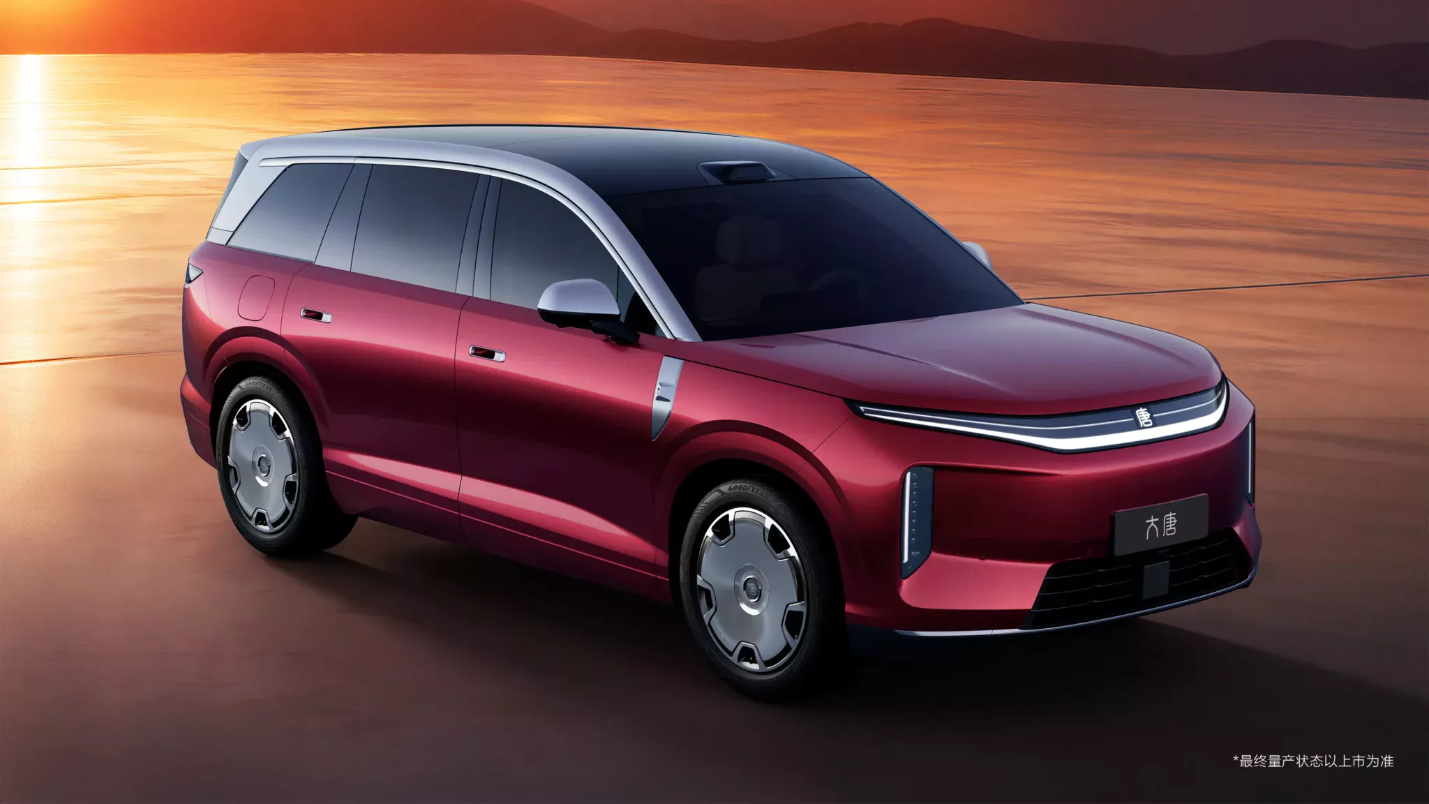 SUV thuần điện cỡ lớn BYD Great Tang 